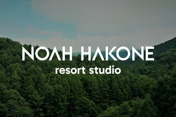 ノア箱根イメージ